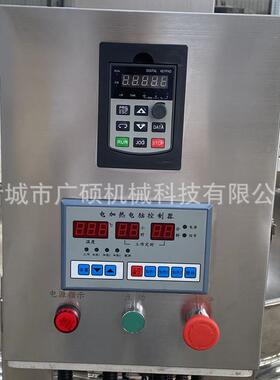 100L带内式框卤煮立漂汤 卤锅肉夹层锅 液压翻转筐夹层锅 翻篮卤