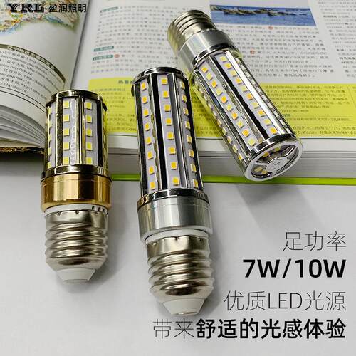 led灯泡节能灯E14小螺口E27玉米灯照明家用超亮吊灯光源三色变光 - 图0