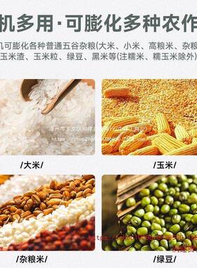 新款摆摊商用多功能五谷杂粮膨化机空心棒机小型大米玉米爆米花机