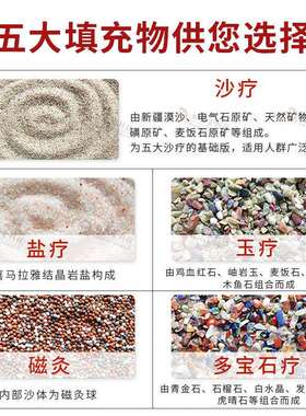 矿疗床厂家自有工厂砂蒸砂疗砂灸盐疗床玉疗床沙疗床设备