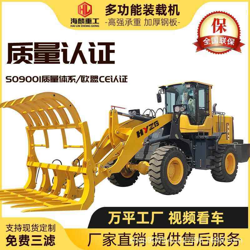 铲车装载机四驱大50柴油轮式农用养殖工程农用20型0装粮王抓木机,淘宝优惠券,粉丝福利购,淘宝优惠卷