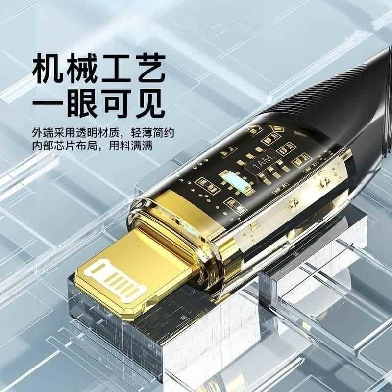 适用苹果充电器快充线iPhone十三promax数据线新款pd闪充头usb20w瓦苹果13promax充电线原套装官正方品旗舰店 - 图2