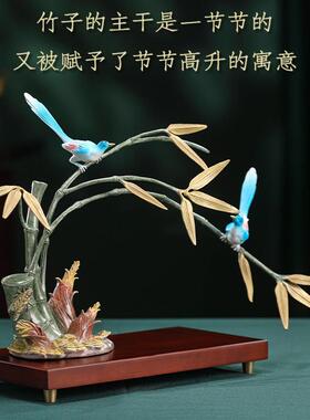 黄铜知式足常乐竹子QT23828中摆件客办公室厅家酒柜装居饰品乔迁
