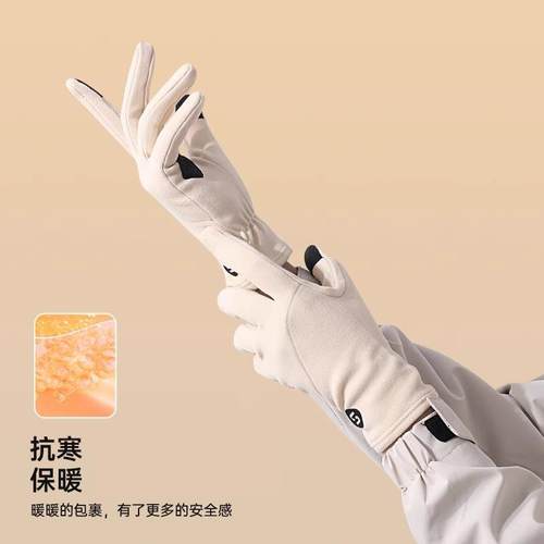 手套轻薄保暖德绒手套薄款女薄绒冬季超薄保暖滑雪手套女冬季可触 - 图2