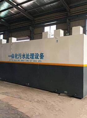 sb应r污水448处理器化反二级生化污水处理设施MB池B生R污水处理设