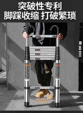 ALI6踩踩乐铝合金直梯单面便携折叠梯升降工程收缩家用梯子伸