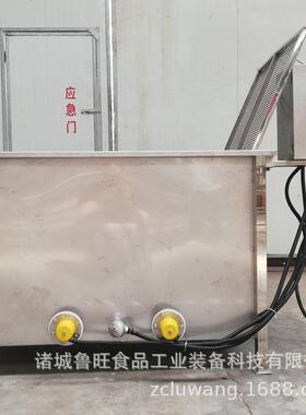 海产品解冻槽速冻产品解冻槽气泡恒温化冻水槽