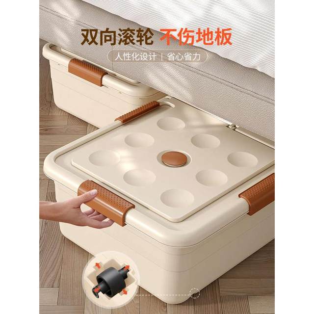 Under-bed storage box Flat household wheeled drawer clothes and quilt decoration artifact Under-bed storage box storage box