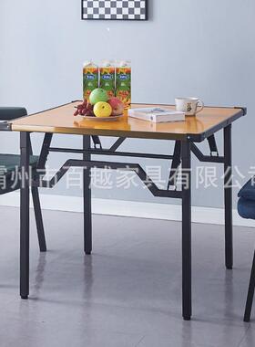 掼蛋桌便携式简易游戏两用折叠桌小型家用宿舍手动搓四方棋牌桌子