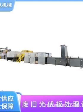 光伏板双玻拆框机 瑞赛克光伏面板拆解设备 废弃光伏板破碎回收线