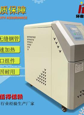 工业用模具控温机24kw水温机 定制型300度-350度品质温油温机
