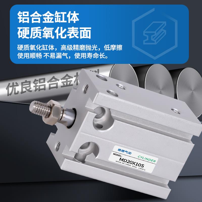 亚德客型单动弹簧自由安装气缸MSD/MTD10/16/20/25/32X5X10X15X20 - 图2