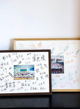 五月画 画馆DIY实木简约现代相框毕业季合影签名框来图定制打印照