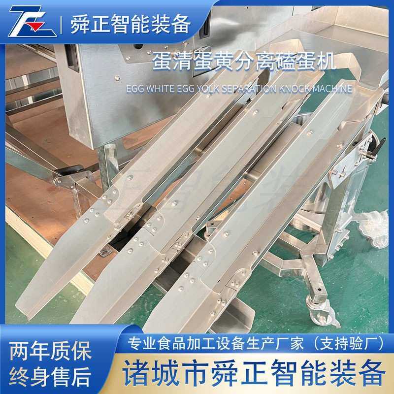 商用大型蛋清蛋黄分离机 全自动大产量磕蛋机 食品厂用蛋液生产线,淘宝优惠券,粉丝福利购,淘宝优惠卷