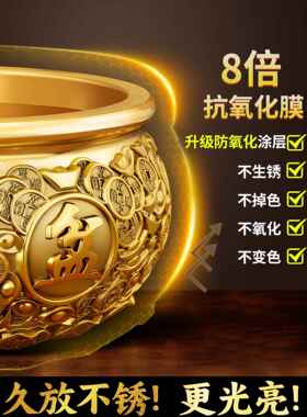 聚宝盆招财，纯铜招财，存钱罐招财，金元宝，家用财