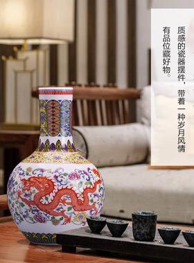 高档景德镇瓶花陶瓷龙器花瓶摆件客厅插凤瓷子创意现代中式家居装