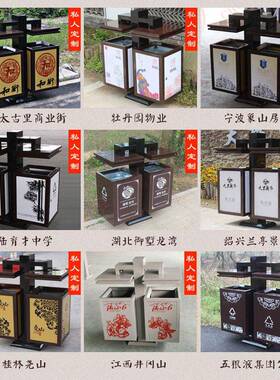 户外铁皮垃圾桶古镇环卫果壳箱仿古大号公园景区垃圾箱室外分类桶