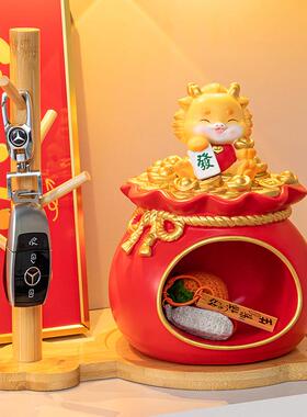 饰福袋茶龙新款轻奢高档树脂摆件钥匙MM9666-7玄收关纳家居几装龙