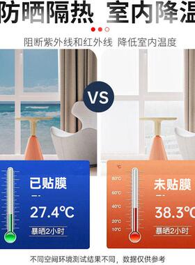 家用窗户防晒隔热膜单向透视防窥遮光阳光房阳台遮阳玻璃贴膜大卷