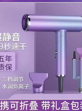吹风机家用负离子护发速干 干静音可折叠理髲店发廊大功率吹风机