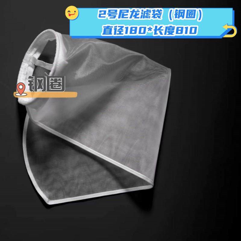1号2号尼龙锦纶过滤网袋油漆涂料污水处理浴室鱼缸杂质液体过滤袋,淘宝优惠券,粉丝福利购,淘宝优惠卷