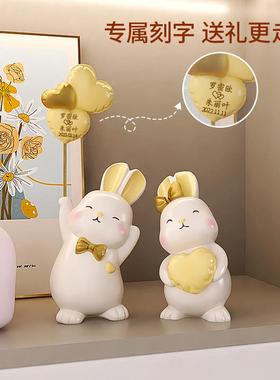 兔子摆件情侣生日结婚礼物客厅玄关装饰品兔年本命年乔迁新居礼品