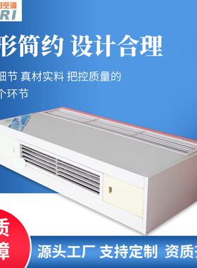 厂家直售风机盘管卧式暗装空调末端冷暖两用卧式暗装风机盘管