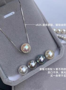 chomelkinsey施家AKOYA极光天女单颗吊坠珍珠项链颈链520送女友