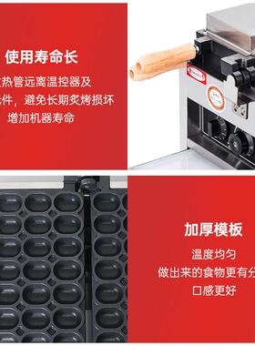千麦枣豆糕点网红鸡蛋仔机商用摆摊设备丑小鸭爆款微笑鸡蛋仔机