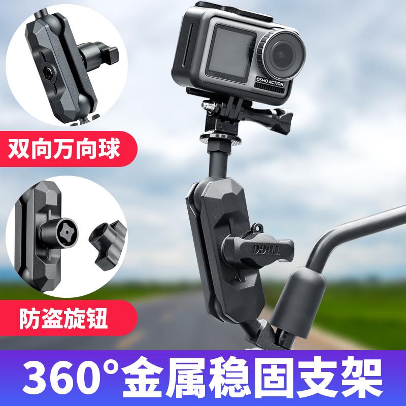 360全景运动相机自行车支架摩托车行车记录仪骑行固定支架手机 - 图1