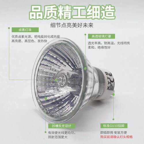 35W50W卤素灯泡灯杯可调光GU10融蜡香薰灯加热发热台灯落地灯出口 - 图3