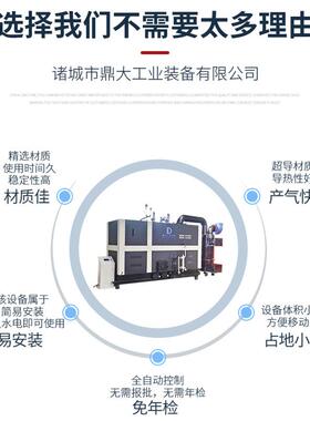 1吨超导养殖生物质蒸汽发生器造纸印染食品厂生物颗粒蒸汽锅炉