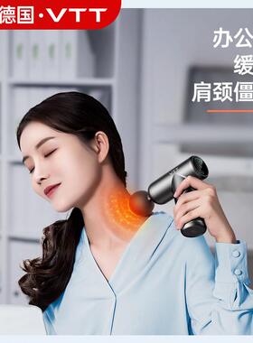 正品能VT迷你筋膜枪肌肉按摩器放松肌膜仪男女T生多功专用颈抢膜m