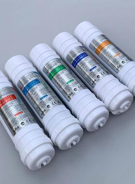 佳沅UF5A过滤器 五级净水器FLT-5A五级能量机净水机滤芯5条套装
