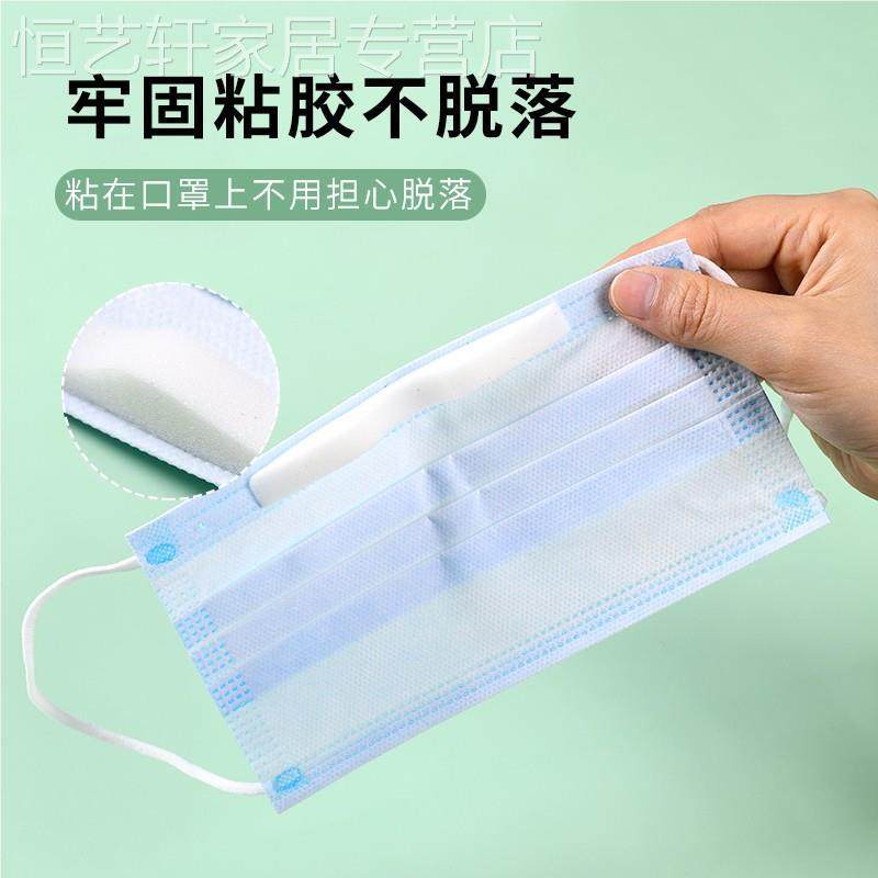 口罩鼻夹防雾条海绵垫n95鼻梁条鼻托白色夹戴眼镜哈气海绵条垫片,淘宝优惠券,粉丝福利购,淘宝优惠卷