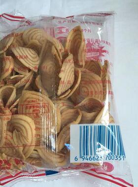 全自动电子组合秤包装机坚果开心果颗粒立式定量颗粒包装机