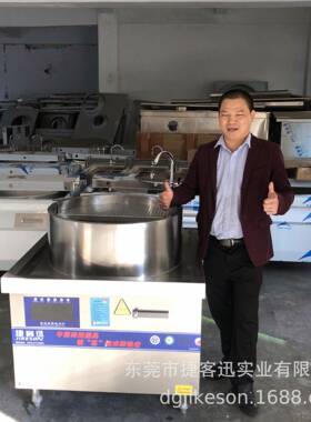 开店专用羊肉粉电磁汤锅304复合底淮南牛肉汤锅大功率煮面炉厂家