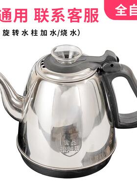 智速功夫茶台单个茶具茶壶食品级不锈钢全自动上水壶电茶炉烧水壶