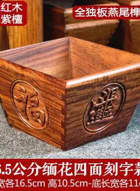 正品缅甸花梨红木独进斗送金米斗实木板彷古创意客厅装饰摆件开