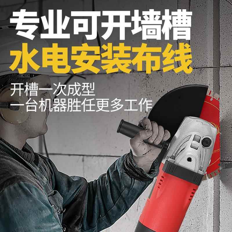 230大功率角磨机大型开槽机云石机打磨抛光机石材切割机电动工具 - 图3