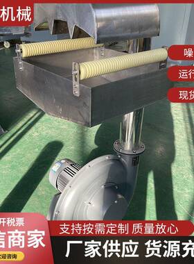科润机械塑料吹条机 立式造粒抽条吹干机 塑料吹条机