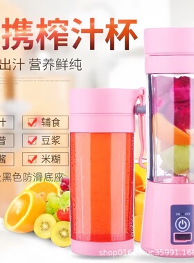 榨汁机小旋风跨境榨汁叶刀原汁机