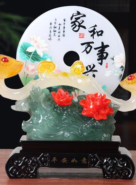 大号家和万事兴平安扣摆件客厅玄关办公室酒柜装饰品乔迁开业礼物