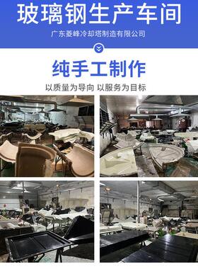 侧出风冷却塔方形玻璃钢超低噪音工业冷却水塔闭式横流式圆形逆流
