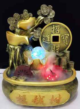 古典招财流水摆件摇钱树金币流水喷泉客厅装饰开业礼品摆件现货