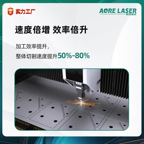 金属激光切割机3000w不锈钢碳铝板全包激围换台高速钢ULI光切割交 - 图0