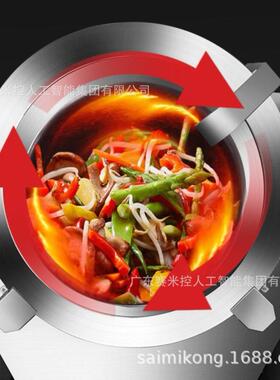 赛米控SEMIKRON50kg全自动滚筒炒菜机团餐烹饪机自动炒菜机