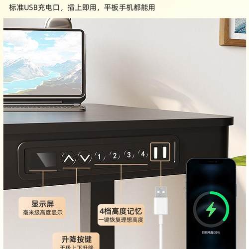 调智能电动升降桌可节高度工作982台抽桌办公习书桌学电脑屉桌 - 图3