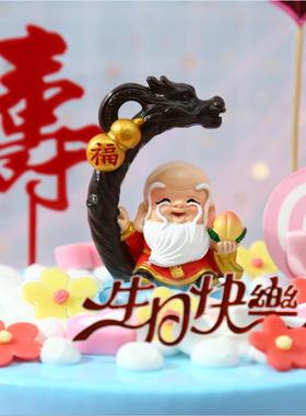 寿星公老寿星摆件寿翁福婆老人生日礼物送长辈老年人祝寿贺寿礼品