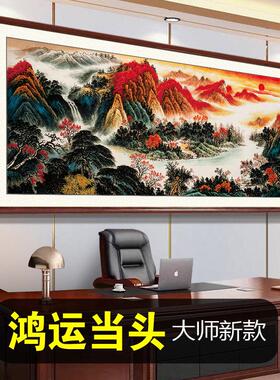鸿运当头山水国画2026新款茶室字画办公室背景墙客厅装饰风景挂画